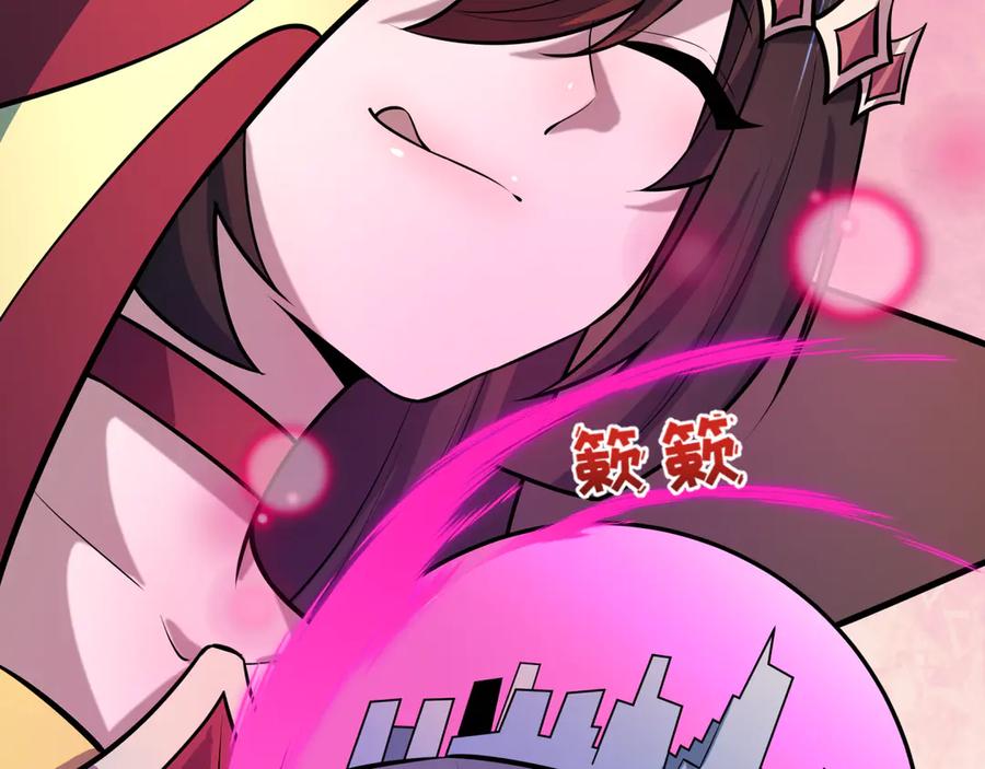 全球诡异时代 第519话 扶桑篇-罗生门！ 第174页
