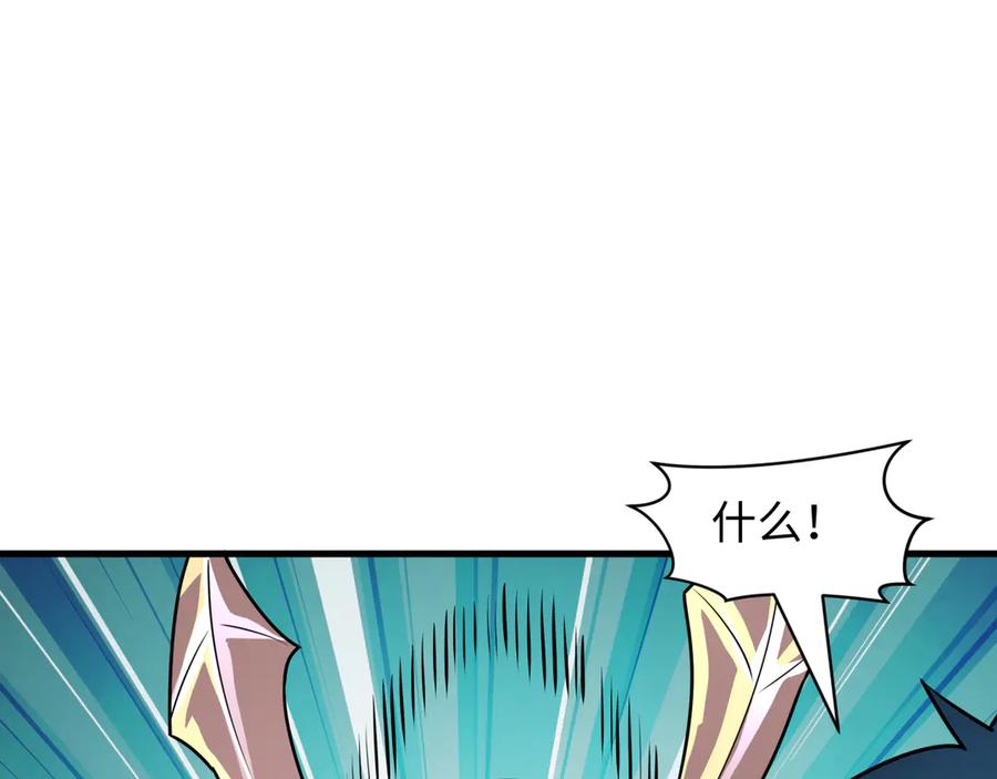 全球诡异时代 第519话 扶桑篇-罗生门！ 第179页