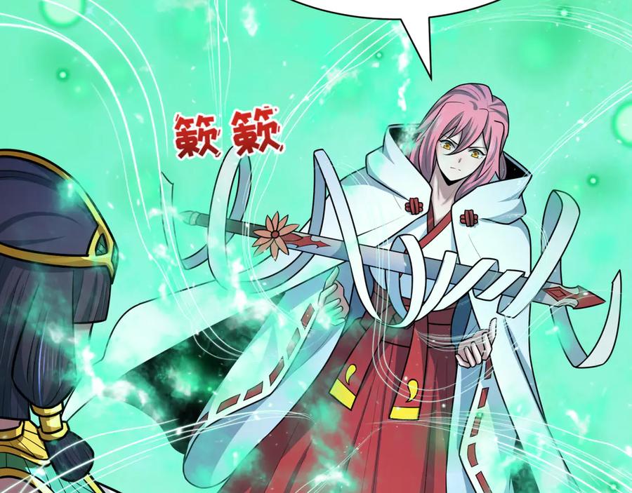 全球诡异时代 第519话 扶桑篇-罗生门！ 第191页