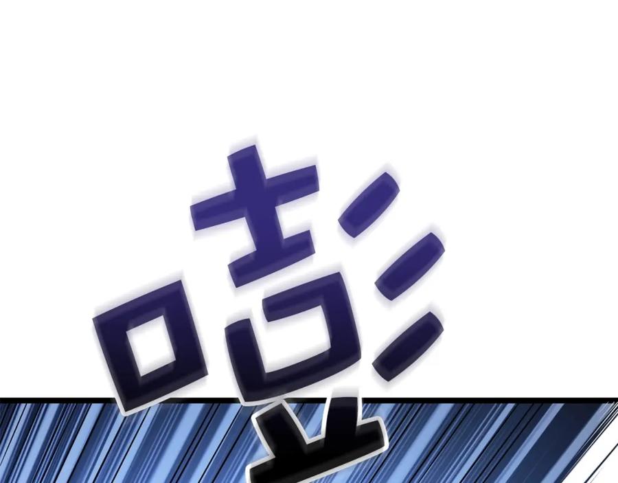 《领主大人的金币用不完》第52话 雇佣 第94页