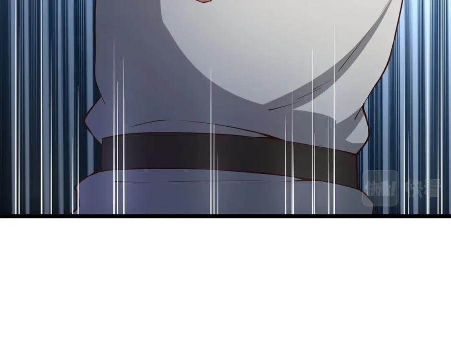 《领主大人的金币用不完》第52话 雇佣 第20页
