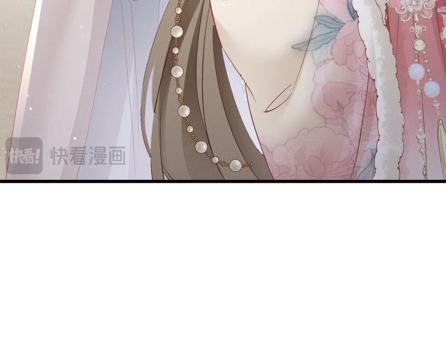 暴君一家靠听她心声续命 第50话 九九罩的，懂？ 第102页