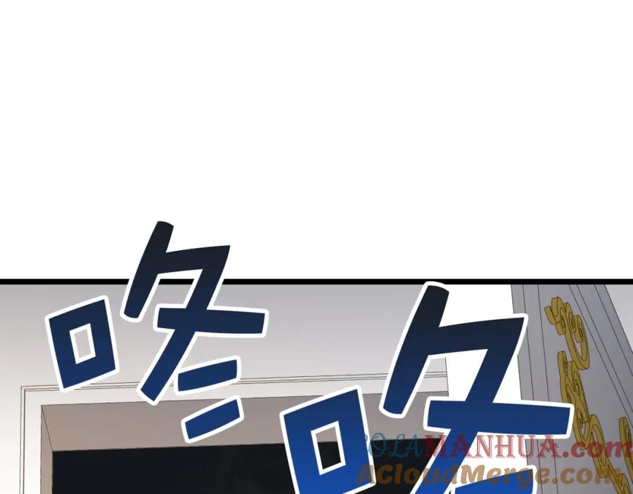《领主大人的金币用不完》第52话 雇佣 第37页