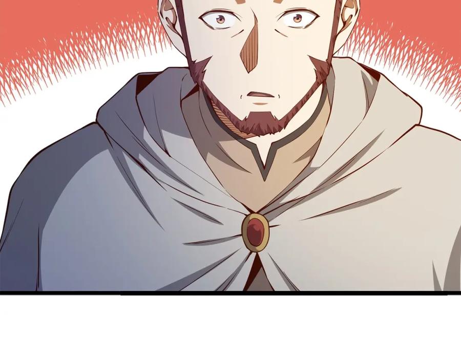 《领主大人的金币用不完》第52话 雇佣 第67页