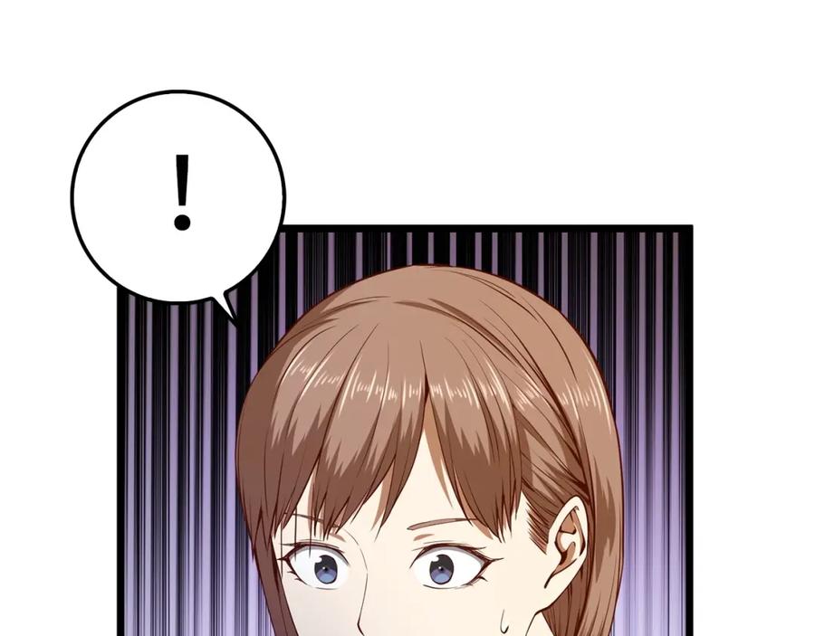 《领主大人的金币用不完》第52话 雇佣 第151页