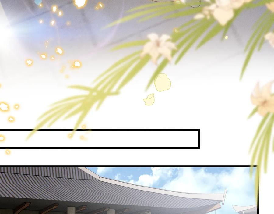 暴君一家靠听她心声续命 第50话 九九罩的，懂？ 第76页