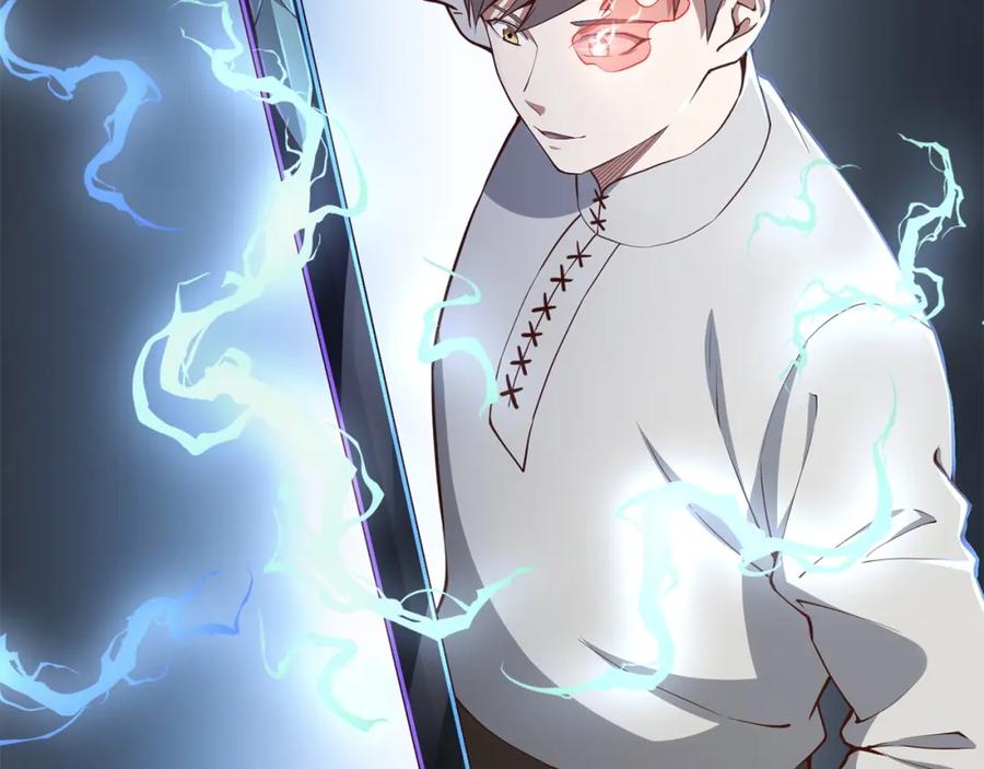 《领主大人的金币用不完》第52话 雇佣 第3页