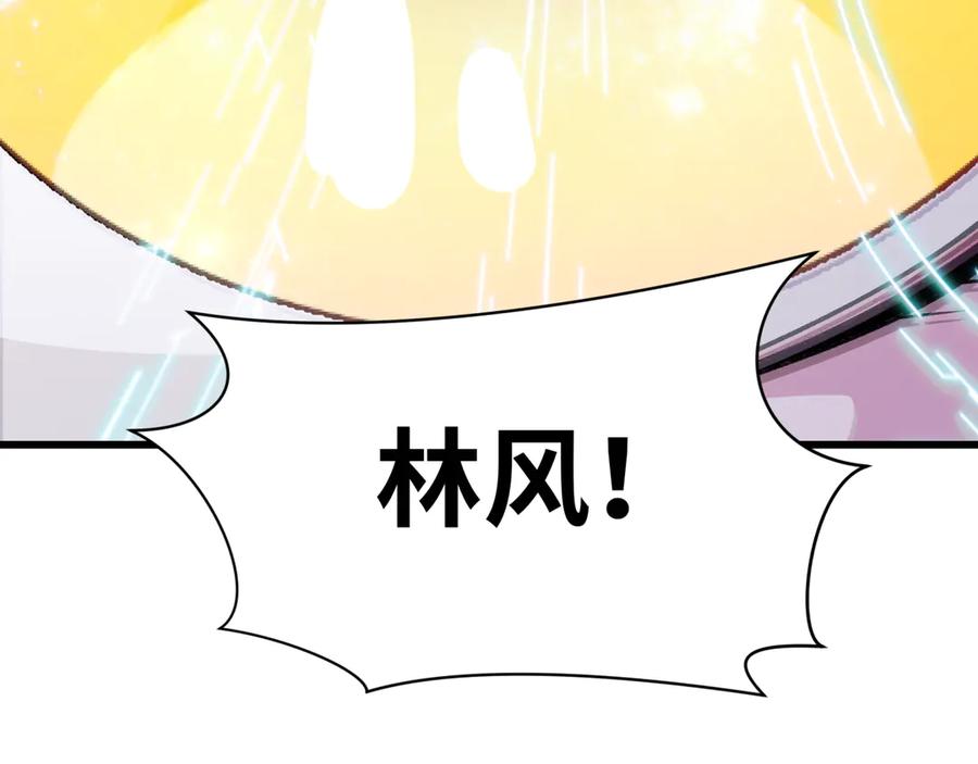 全球诡异时代 第525话 扶桑篇-毁灭与重生！ 第212页
