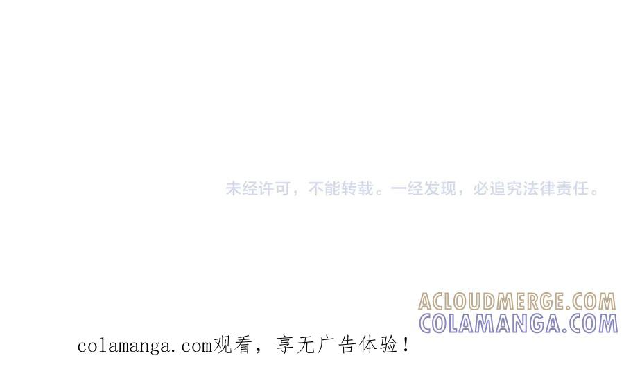 全球诡异时代 第525话 扶桑篇-毁灭与重生！ 第213页