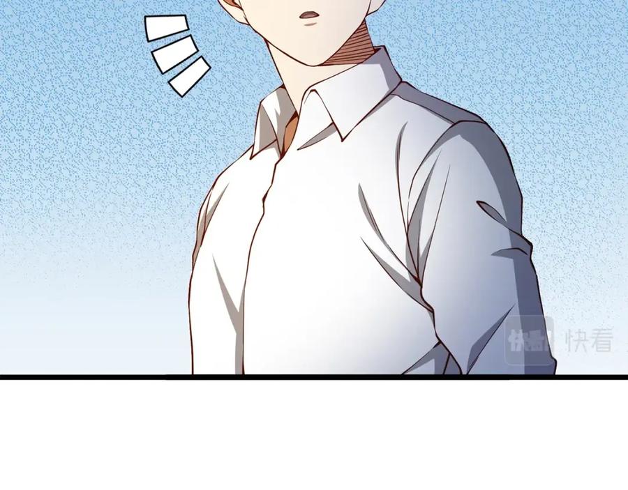 领主大人的金币用不完 - 第53话 三花齐放 - 第82张图