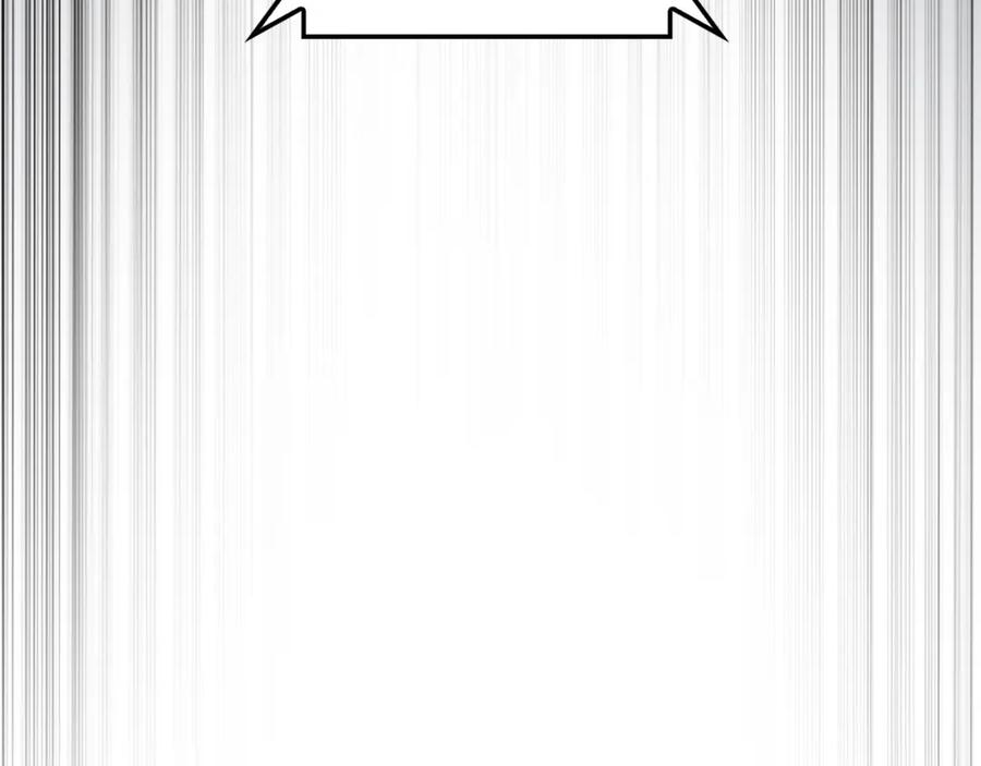 领主大人的金币用不完 - 第53话 三花齐放 - 第131张图