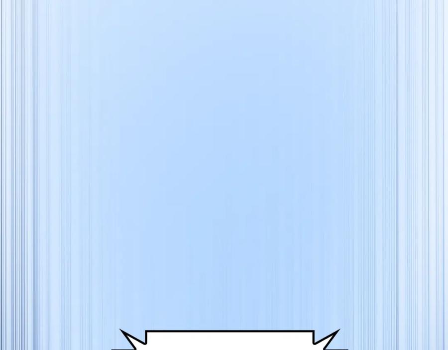 领主大人的金币用不完 - 第53话 三花齐放 - 第123张图