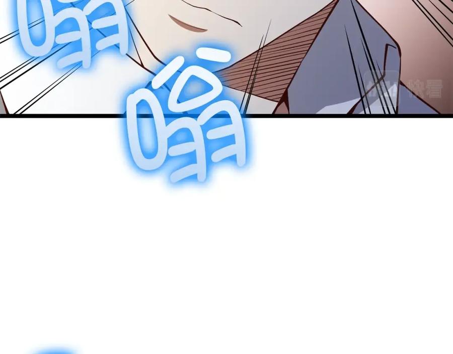 领主大人的金币用不完 - 第53话 三花齐放 - 第194张图