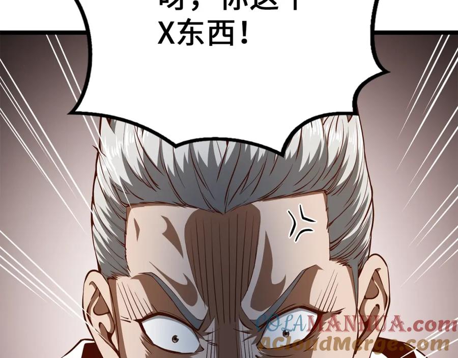 领主大人的金币用不完 - 第53话 三花齐放 - 第145张图