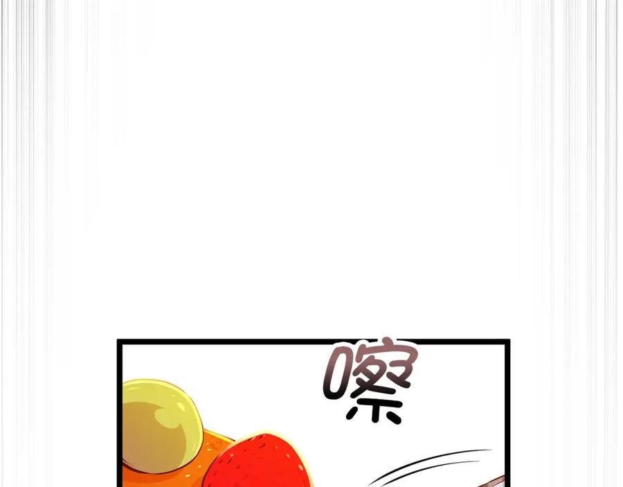 领主大人的金币用不完 - 第53话 三花齐放 - 第132张图