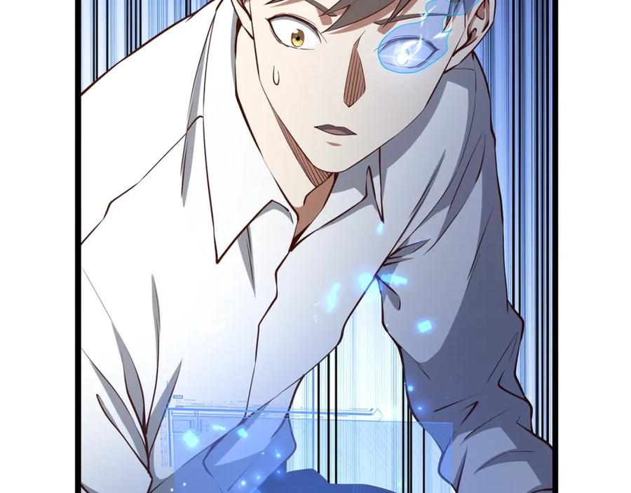 领主大人的金币用不完 - 第53话 三花齐放 - 第196张图