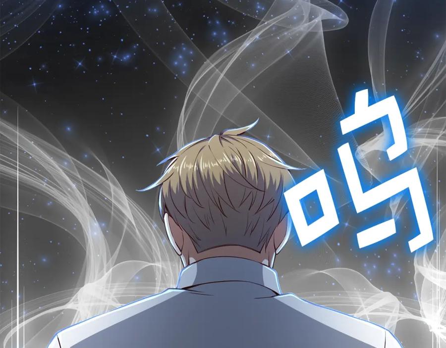 领主大人的金币用不完 - 第53话 三花齐放 - 第52张图