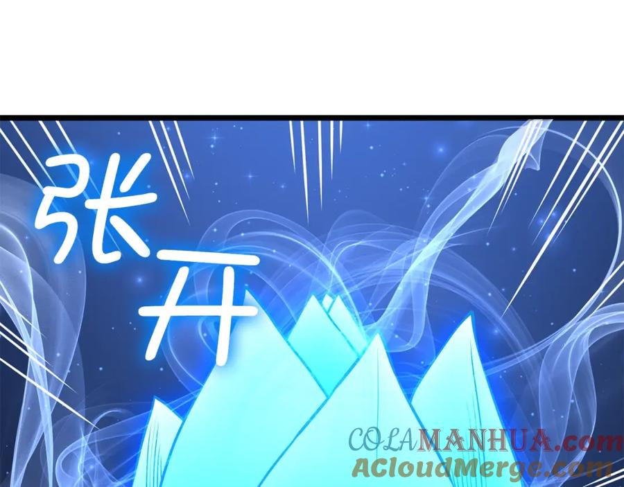 领主大人的金币用不完 - 第53话 三花齐放 - 第57张图