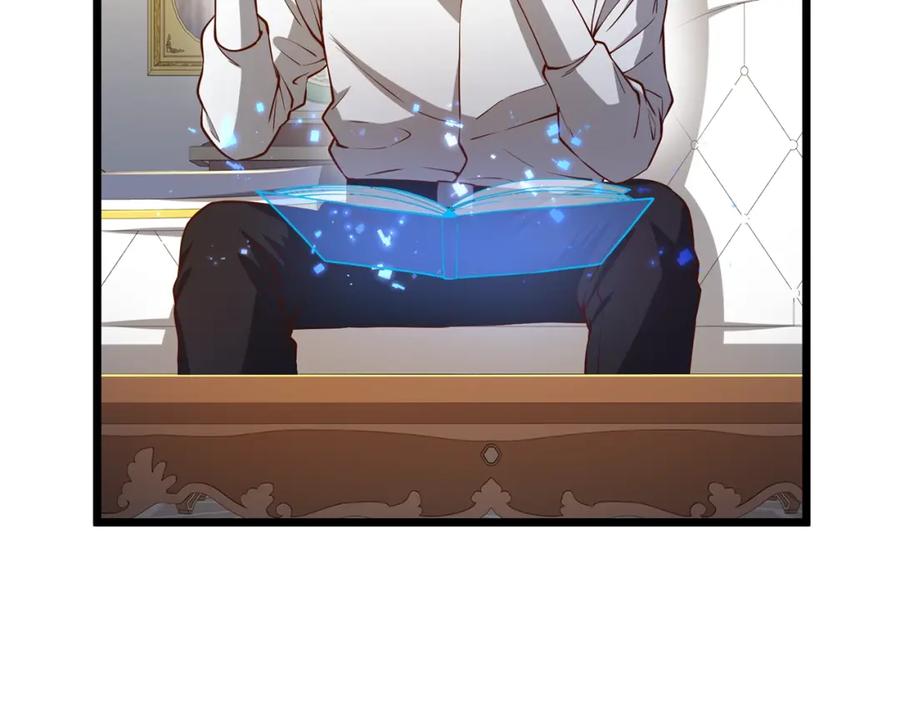 领主大人的金币用不完 - 第53话 三花齐放 - 第184张图