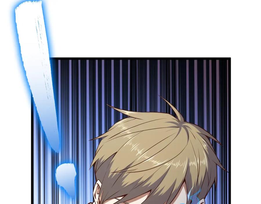 领主大人的金币用不完 - 第53话 三花齐放 - 第195张图