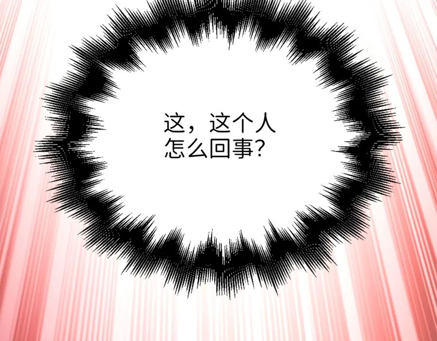 领主大人的金币用不完 - 第53话 三花齐放 - 第198张图