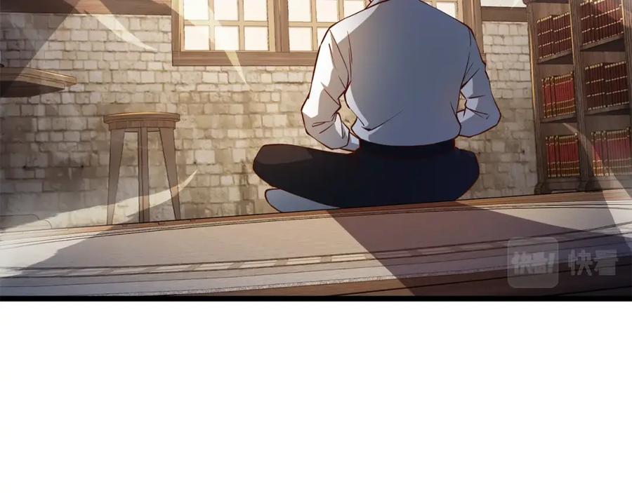 领主大人的金币用不完 - 第53话 三花齐放 - 第68张图