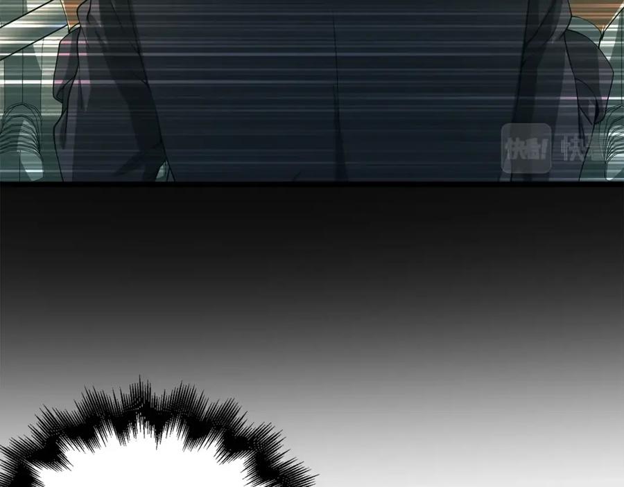 领主大人的金币用不完 - 第53话 三花齐放 - 第98张图