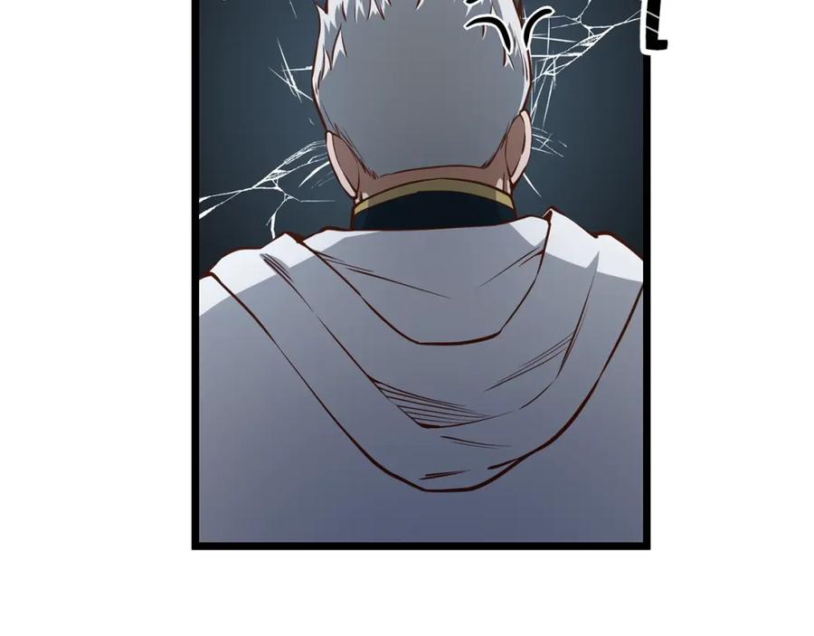 领主大人的金币用不完 - 第53话 三花齐放 - 第155张图