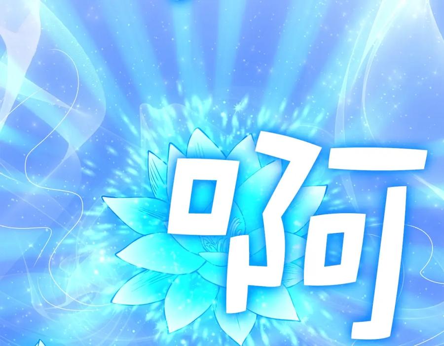 领主大人的金币用不完 - 第53话 三花齐放 - 第60张图