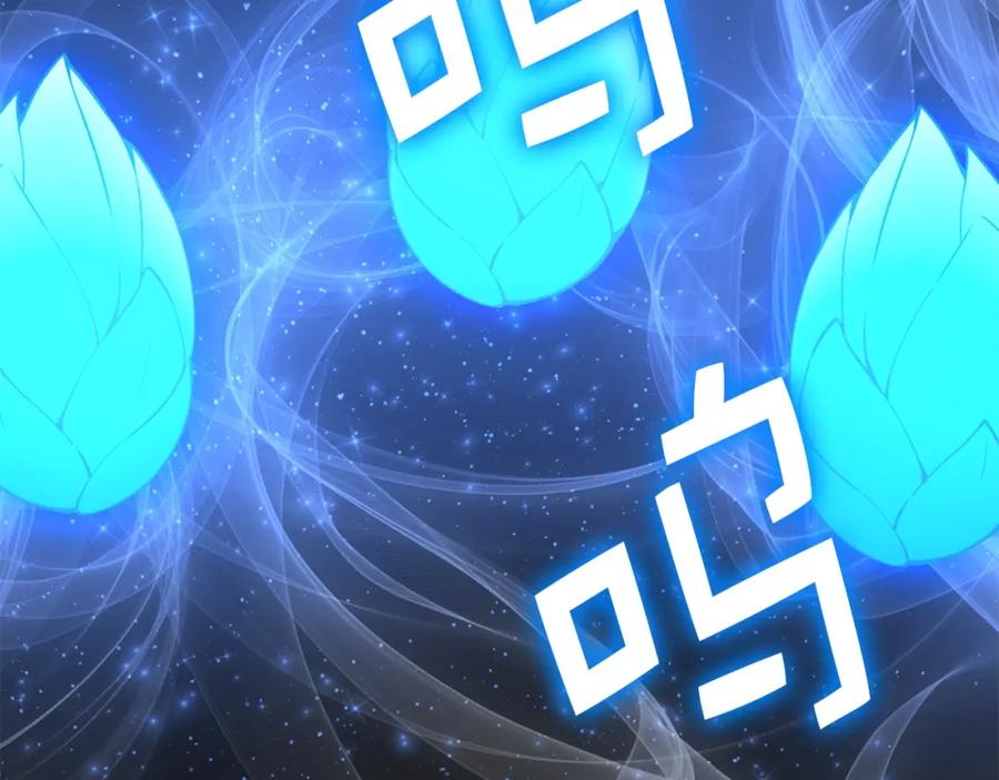 领主大人的金币用不完 - 第53话 三花齐放 - 第51张图