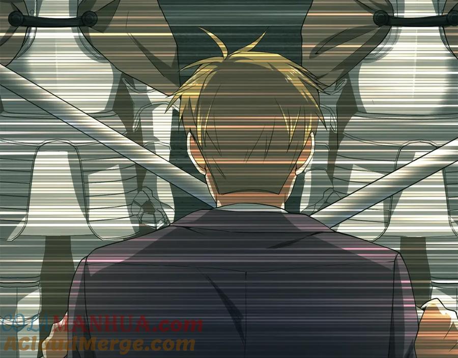 领主大人的金币用不完 - 第53话 三花齐放 - 第97张图