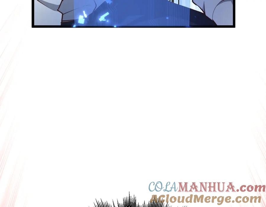 领主大人的金币用不完 - 第53话 三花齐放 - 第197张图