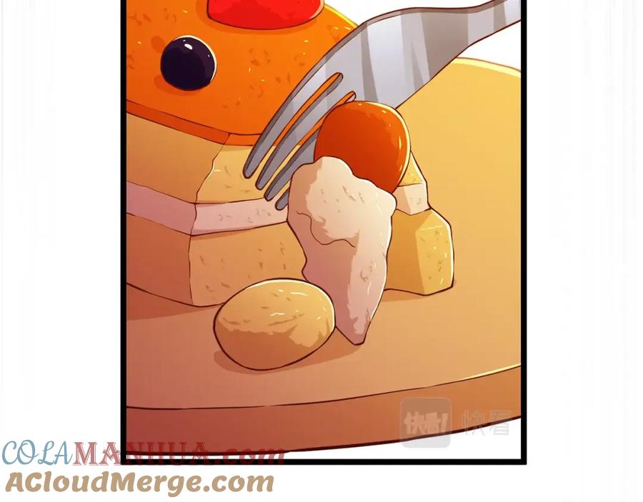 领主大人的金币用不完 - 第53话 三花齐放 - 第133张图