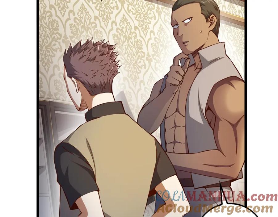 领主大人的金币用不完 - 第53话 三花齐放 - 第17张图