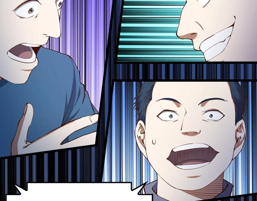 领主大人的金币用不完 - 第53话 三花齐放 - 第126张图