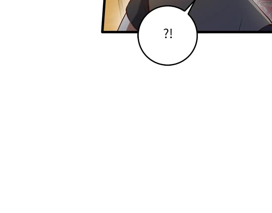 领主大人的金币用不完 - 第53话 三花齐放 - 第27张图