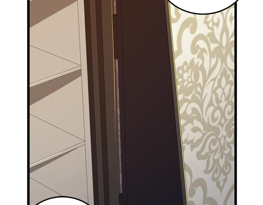 领主大人的金币用不完 - 第53话 三花齐放 - 第12张图