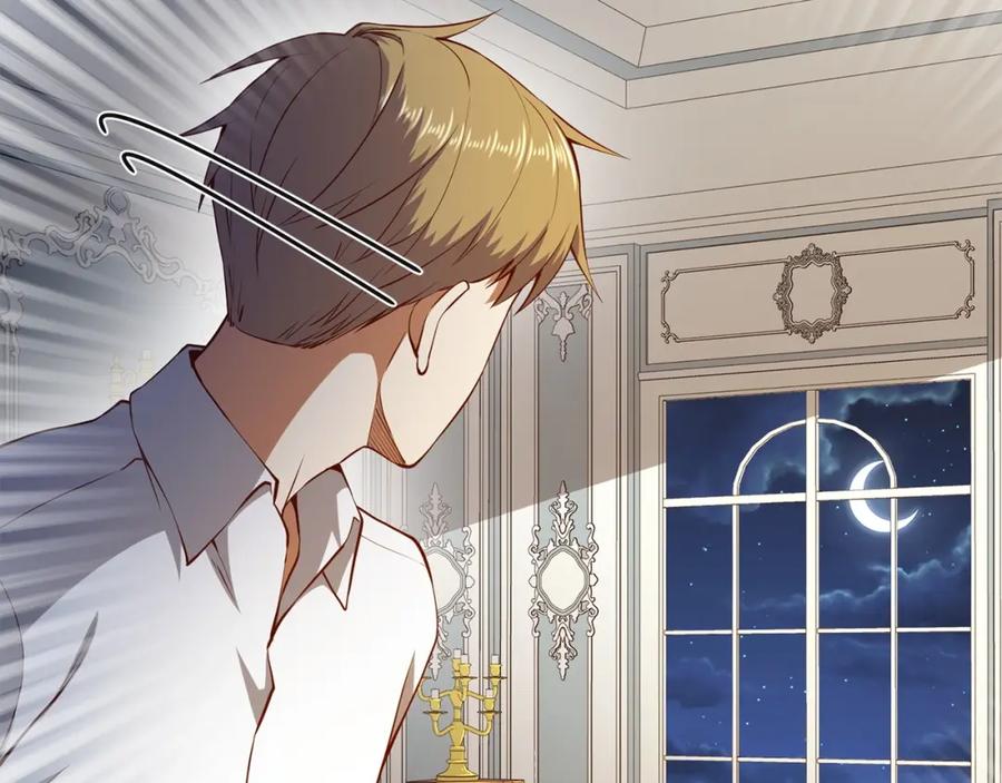 领主大人的金币用不完 - 第54话 玉面金龙 - 第168张图