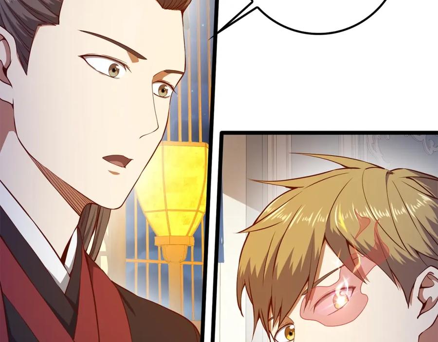 领主大人的金币用不完 - 第54话 玉面金龙 - 第55张图