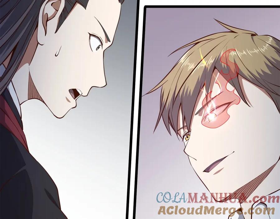 领主大人的金币用不完 - 第54话 玉面金龙 - 第85张图