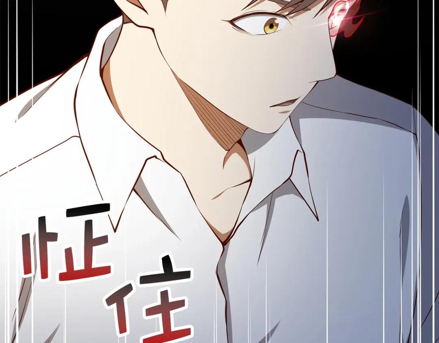 领主大人的金币用不完 - 第54话 玉面金龙 - 第166张图