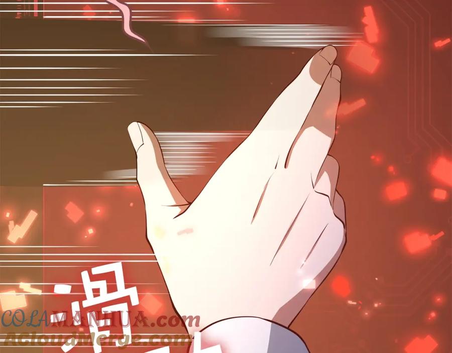 领主大人的金币用不完 - 第54话 玉面金龙 - 第173张图