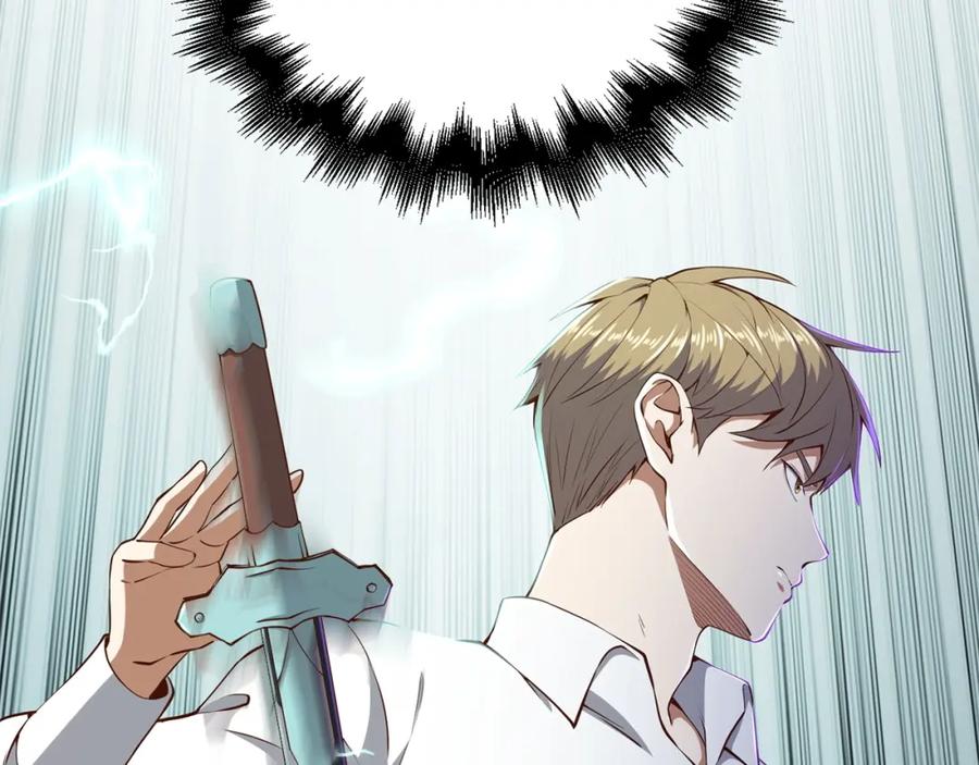 领主大人的金币用不完 - 第54话 玉面金龙 - 第175张图