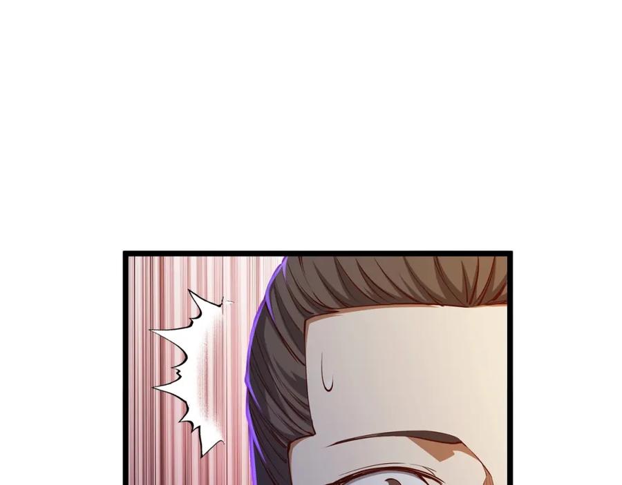 领主大人的金币用不完 - 第54话 玉面金龙 - 第98张图