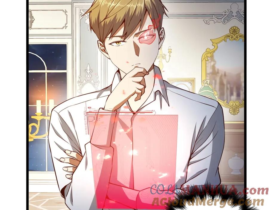 领主大人的金币用不完 - 第54话 玉面金龙 - 第117张图