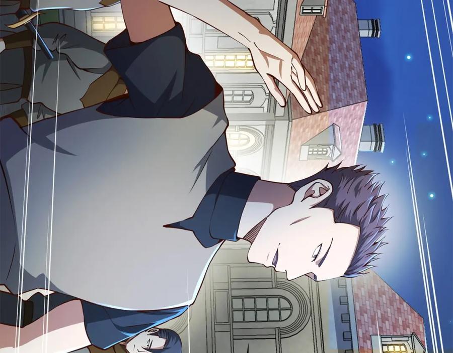 领主大人的金币用不完 - 第54话 玉面金龙 - 第191张图