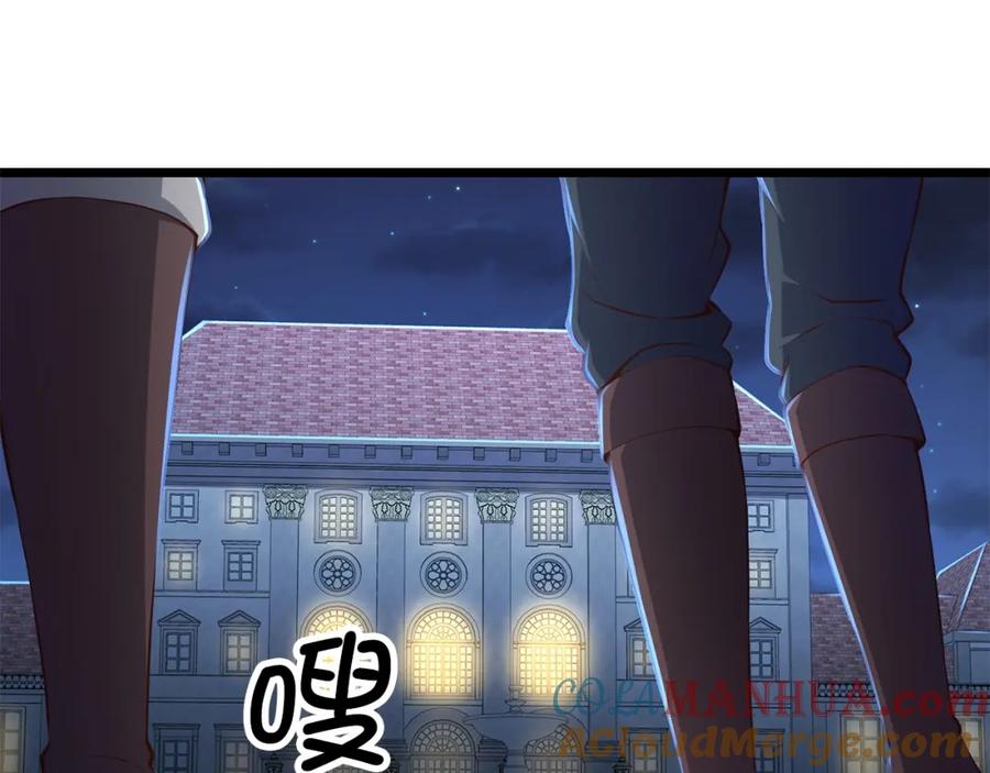 领主大人的金币用不完 - 第54话 玉面金龙 - 第181张图