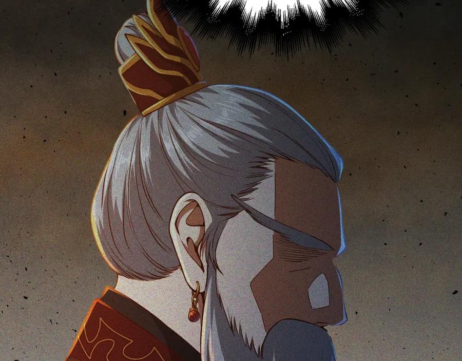 领主大人的金币用不完 - 第54话 玉面金龙 - 第122张图