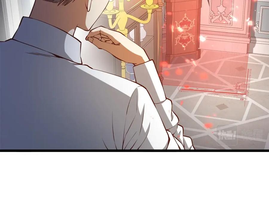 领主大人的金币用不完 - 第54话 玉面金龙 - 第72张图