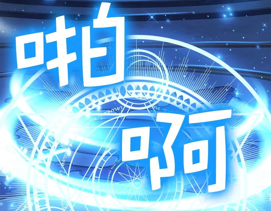 领主大人的金币用不完 - 第55话 怒气难消 - 第148张图